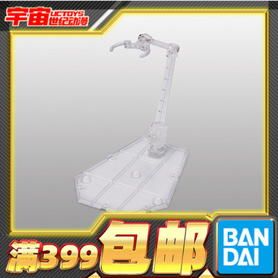 现货万代魂支架机甲用