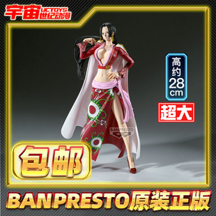 预定包邮 眼镜厂 Grandista 海贼王 女帝 波雅 汉库克 景品手办