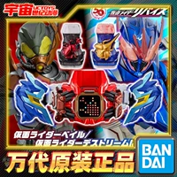 Spot Bandai Pb DX Kamen Rider Death Deatrment Bell Strap