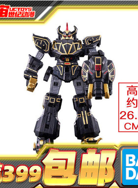 现货 万代 PB DX 战队宇宙 恐龙战队 兽连者 黑色大兽神 机器人