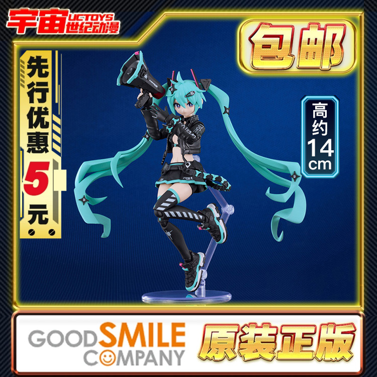 先行预定包邮 GSC PLAMATEA 初音未来 中央町战术工艺 机娘拼装