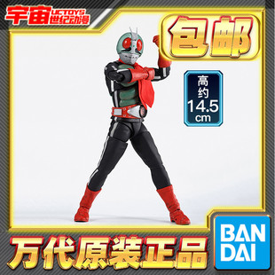 现货包邮 万代 SHF 真骨雕 假面骑士 新2号 光荣的昭和骑士 可动