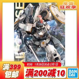 现货 万代 MG 1/100 杜鲁基斯EW 多鲁基斯 托尔基斯 T1 拼装模型