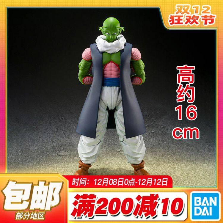 现货包邮 万代 SHF 内鲁 龙珠 那美克星人 战士 可动成品