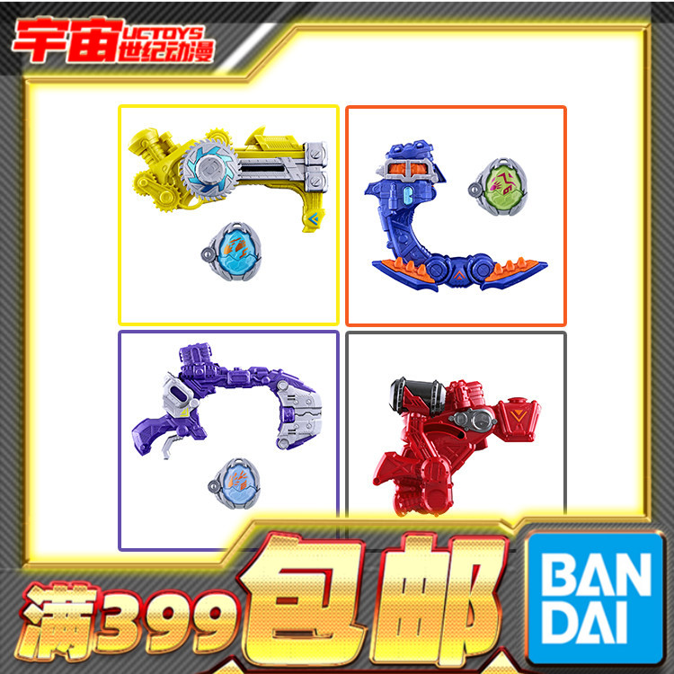 现货 万代 DX 假面骑士MY-TH麦斯 狸断缇虎脱兔蛇王带扣联动配件图片