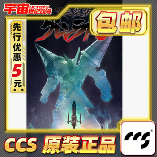 先行预定包邮 CCSTOYS 完全变形 超银河红莲螺岩 天元突破