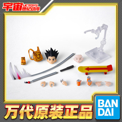 预定 万代 SHF 全职猎人 HUNTER 小杰 奇犽 猎人考试套装 配件包