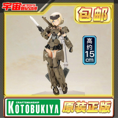 寿屋机甲少女P3轰雷机娘完成品