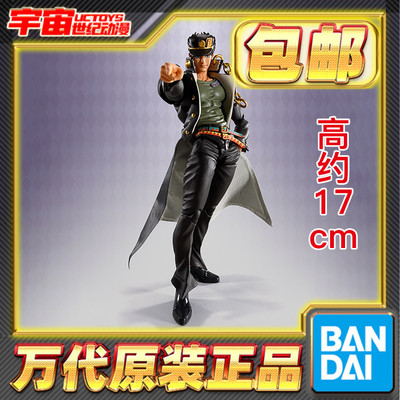 现货包邮 万代 SHF 空条承太郎 三乔 JOJO的奇妙冒险 星尘斗士
