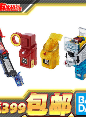 现货 万代 DX SUPER BEST SBDX 假面骑士fourze火电磁力宇宙开关