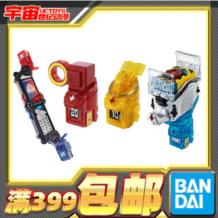 万代 SBDX BEST 假面骑士fourze火电磁力宇宙开关 SUPER 现货