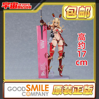 现货包邮 MF figma 625 维罗妮卡 甜心 兔子计划 可动成品