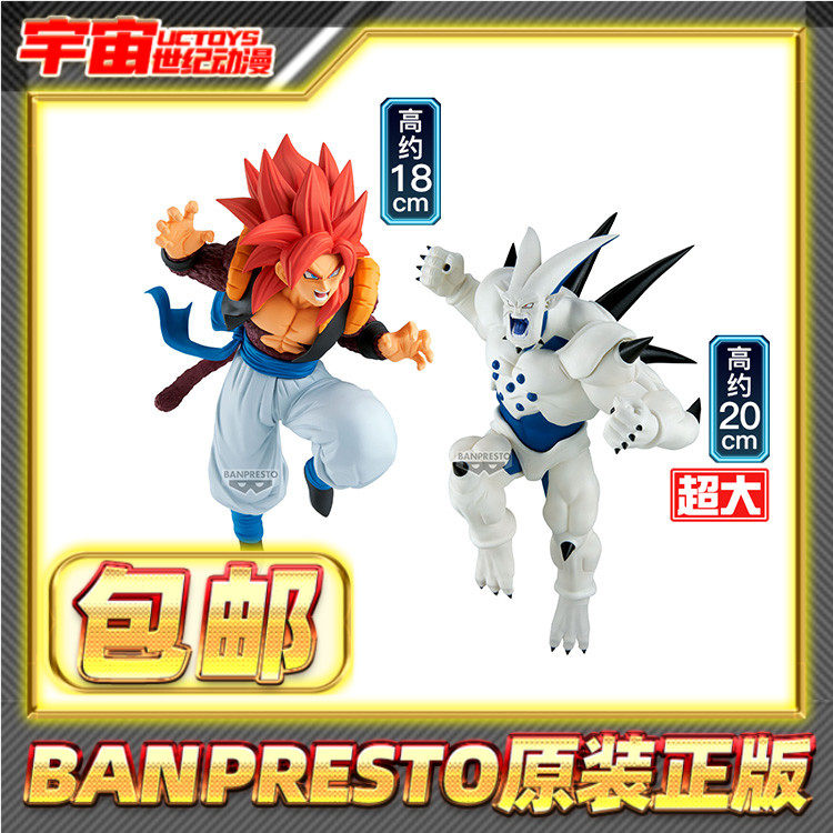 现货包邮 眼镜厂 龙珠 MATCH MAKERS 超四悟吉塔 VS 超级一星龙