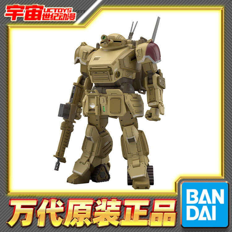 预定 万代 HG 眼镜斗犬 灰色的魔女 沙漠配色 装甲骑兵 拼装