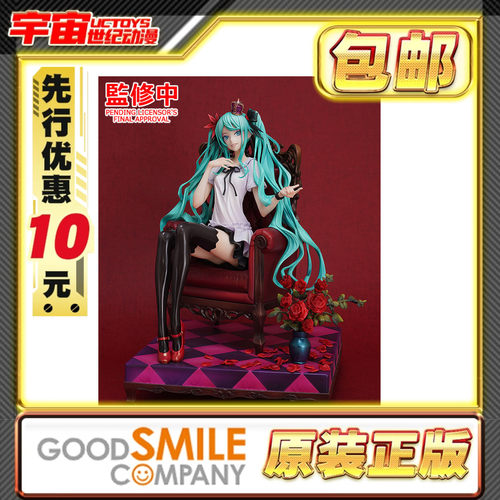 先行预定包邮 GSC 初音未来 World Is Mine 2024 成品手办