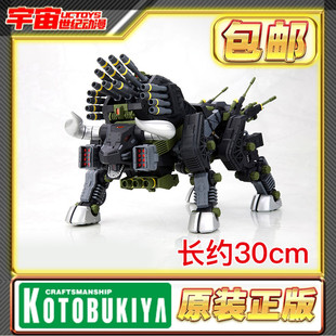 现货 寿屋 HMM 索斯机械兽 RBOZ-006 重炮野牛 钢牛 ZD137X 拼装