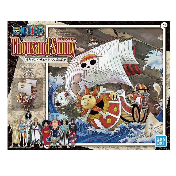 万代海贼王阳光万里号拼装