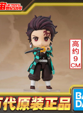 现货 万代 Figuarts mini FM 鬼灭之刃 灶门炭治郎 炎柱刀镡