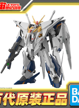 预定 万代 HG 1/144 柯西高达 魔女ver 闪光的哈萨维拼装模型