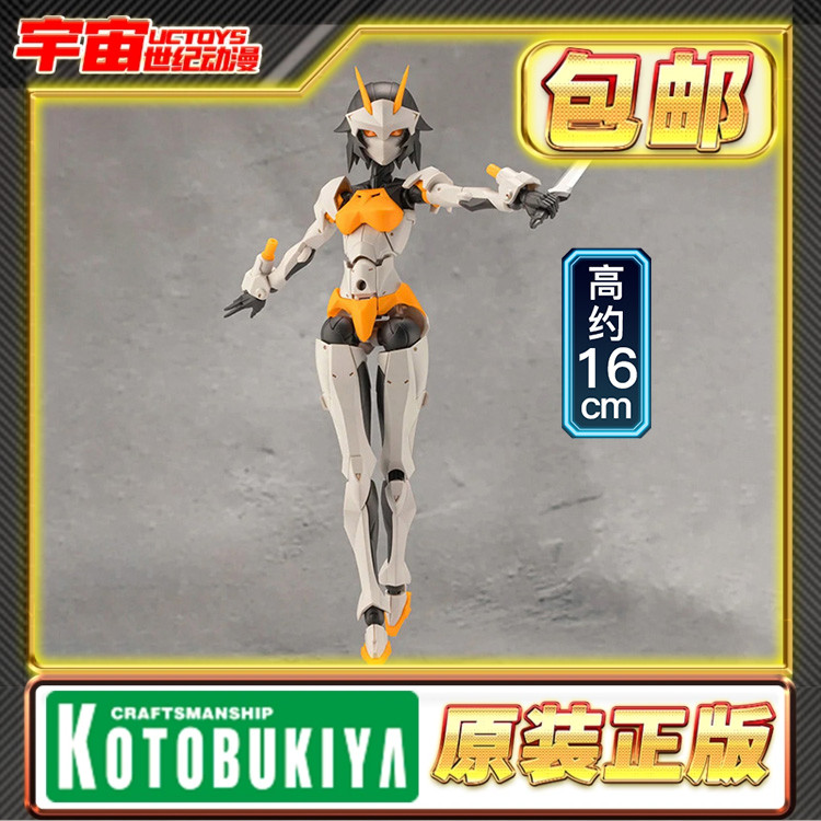 现货 寿屋 CX001 无限邂逅 Megal Maria 剑舞者 机娘 拼装模型