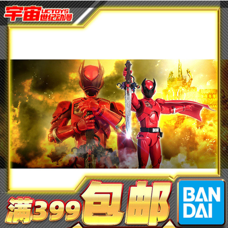 现货 万代 shf 王样战队国王者 锹甲红 锹形虫王者 可动