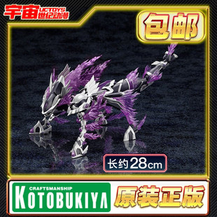 预定 寿屋 阿尔卡纳蒂亚 AS009 异种阿尔玛 爆炸潮汐 拼装模型