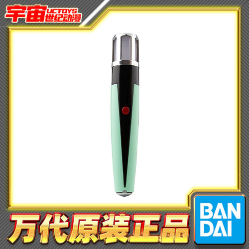 预定 万代 SBDX 初代奥特曼 贝塔魔棒 变身器 声光