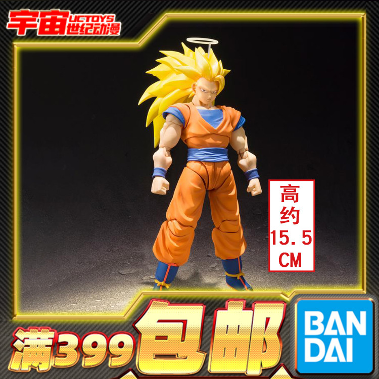 现货 万代 SHF 七龙珠Z 超三 超级赛亚人3 孙悟空 可动成品手办