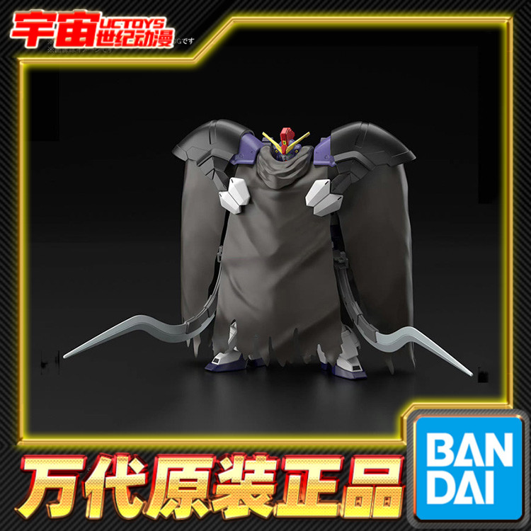 预定 万代 HG 1/144 沙漠高达改EW 高达W 拼装模型