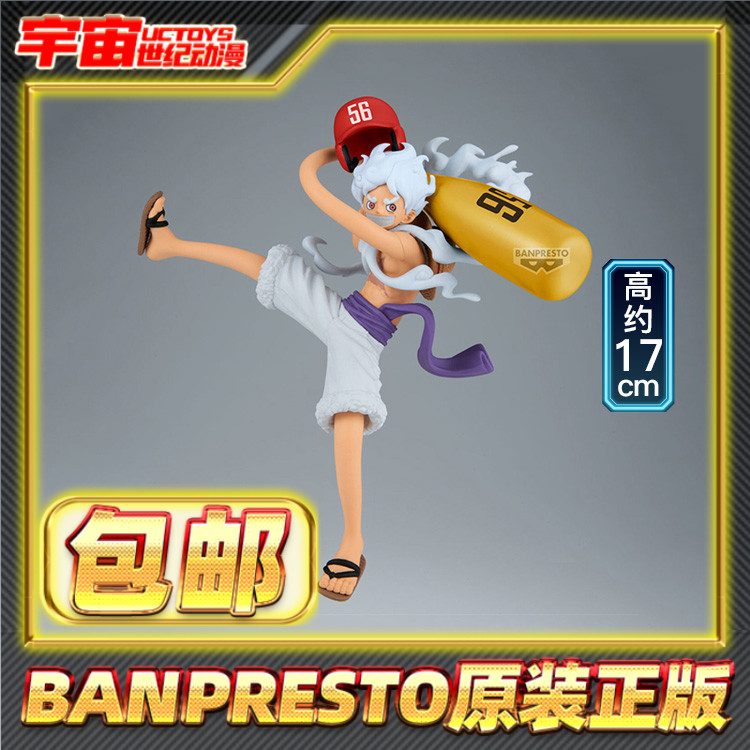 现货包邮 眼镜厂 BATTLE RECORD BRC海贼王 路飞5档 五档路飞2.0