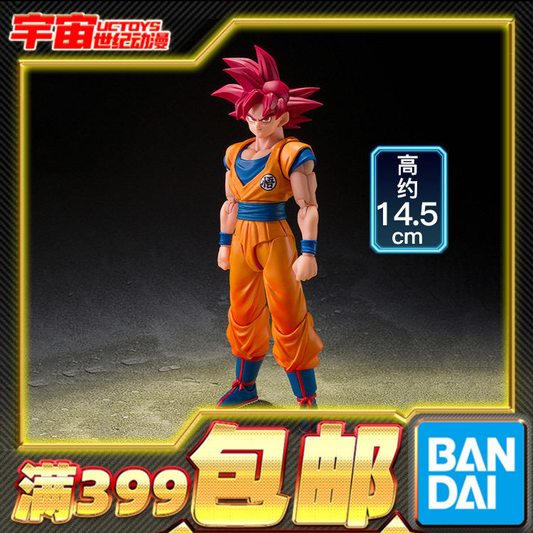 现货 万代 SHF 龙珠 悟空 超级赛亚人之神 神之气缠绕姿态