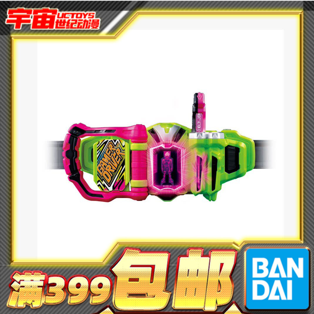 现货 万代 SB DX 假面骑士 EXAID 动作玩家 变身腰带 驱动器