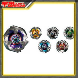 预定Tomy多美卡Beyblade X爆旋陀螺X BX-14 盲盒抽选 抽包