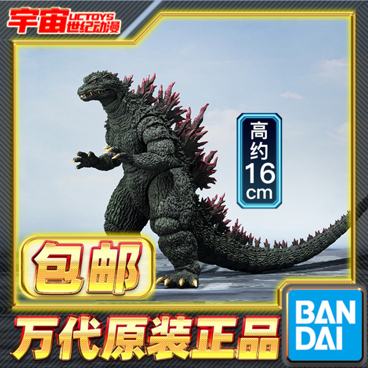 万代 SHM S.H.MonsterArts 哥斯拉 2000 可动成品
