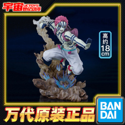 预定 万代 Figuarts ZERO FZ 猗窝座 上弦之参 鬼灭之刃 成品