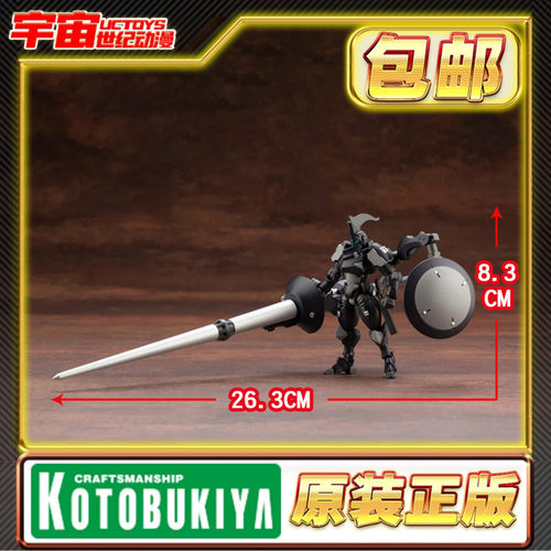 现货 寿屋 HG085R 六角机牙 牙机将 IGNITE SPARTAN 拼装模型
