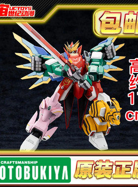 预定寿屋战队红战士在异世界当冒险者至高极限羁绊凯撒KP787模型