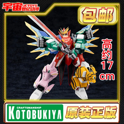 预定寿屋战队红战士在异世界当冒险者至高极限羁绊凯撒KP787模型