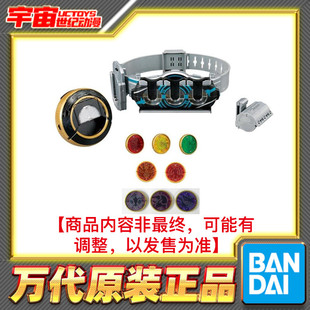预定 万代 DX 假面骑士OOO 欧兹 变身腰带鸟联组恐龙联组硬币套装