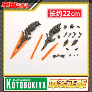 Gear 拓展包 先行预定 Hexa 咬合剪 武器配件包 寿屋 六角机牙