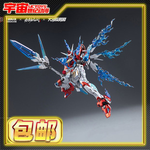 现货包邮和模线永劫无间大河原邦男 武威侯岳山 1/15 应龙号 拼装