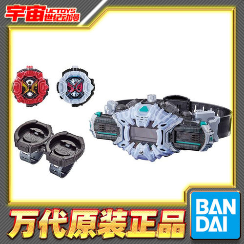预定 万代 DX 假面骑士ZIO 时王 盖茨 时空驱动器 腰带 豪华版