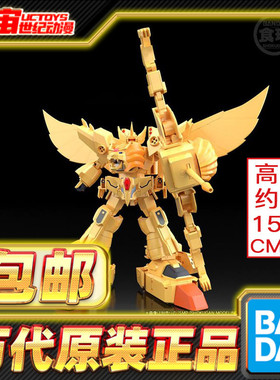 现货包邮 万代食玩 SMP 黄金勇者 兽王合体 雷昂凯撒 莱昂凯撒