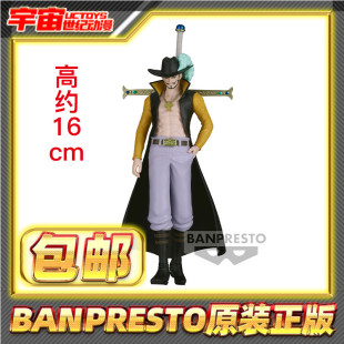 现货包邮 眼镜厂 海贼王 THE出航 鹰眼米霍克 景品手办