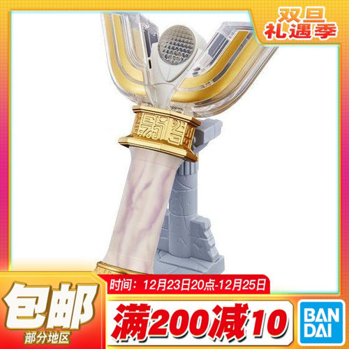 现货包邮万代ur超人发光变身器