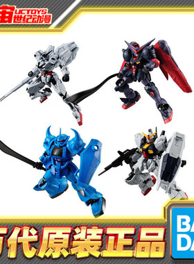 现货包邮 万代 食玩 G Frame FA 05 老虎 盟主尊者异灵高达MK2