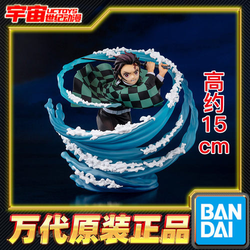 预定 万代 Figuarts ZERO FZ 炭治郎 水之呼吸 鬼灭之刃 手办