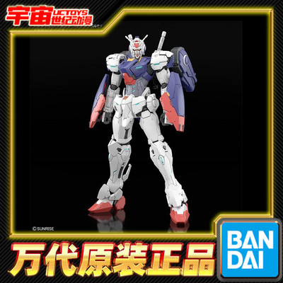 先行预定 万代 HG 1/144 机动战士高达RG 高达ZERO 2027年新动画