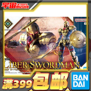 现货 万代 30MF 30ML 幻想 利贝尔 剑士 拼装模型