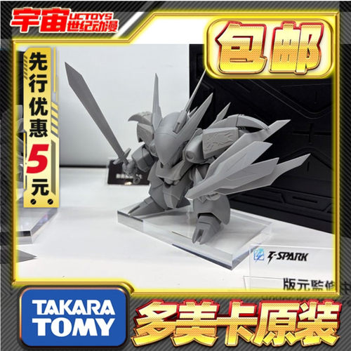 先行预定包邮 Takara Tomy T-Spark 魔神英雄传 神龙斗士 龙王丸